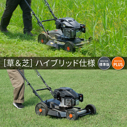 PLOW クサノザウルス 草刈り機 WGC530 刈幅53cm MEIKIエンジン（旧YAMAHA） サイド排出 フリー刃