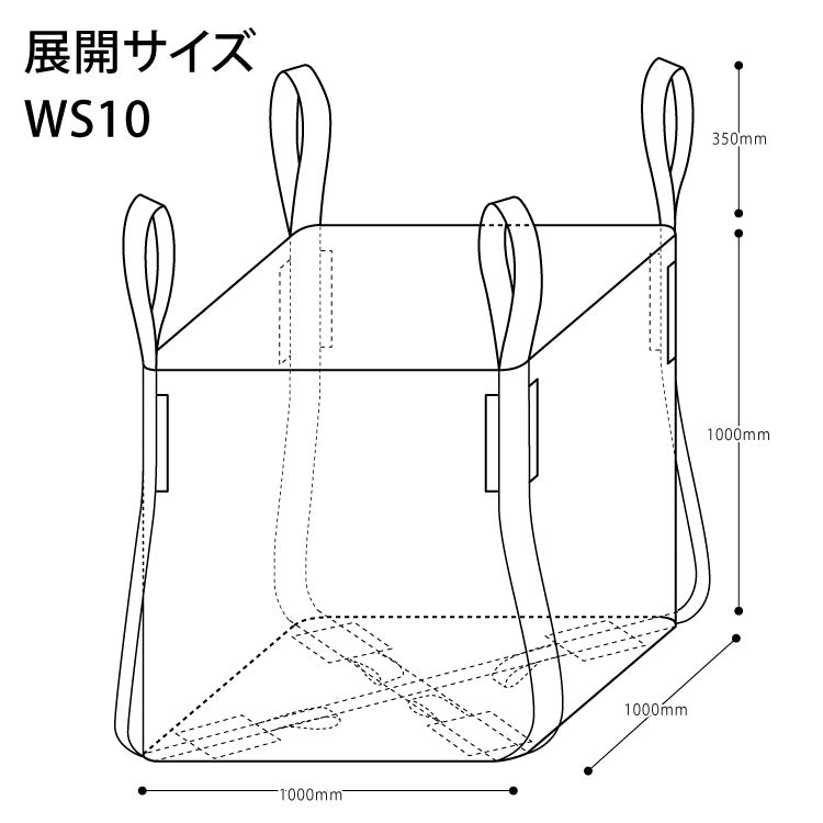 薪保管袋 ウッドストック 【PH-WS10】