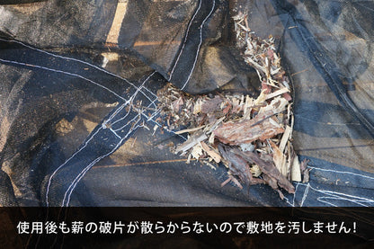 薪保管袋 ウッドストック 【PH-WS15】
