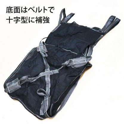 薪保管袋 ウッドストック 【PH-WS15】