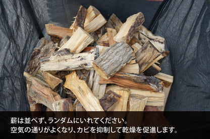 薪保管袋 ウッドストック 【PH-WS15】
