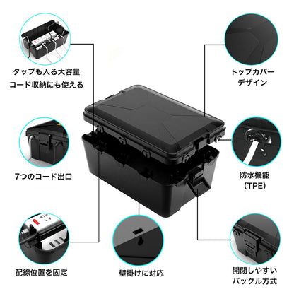 PLOW 屋外用 コンセント電源ボックス 容量約8L 防水IP54 壁掛け可能