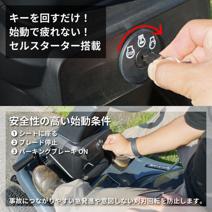 プラウ 乗用 芝・草刈り機 RGC760B 刈幅760mm