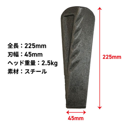 PLOWねじれ型クサビ2.5kg 素鉄風仕上げ【TWG25】