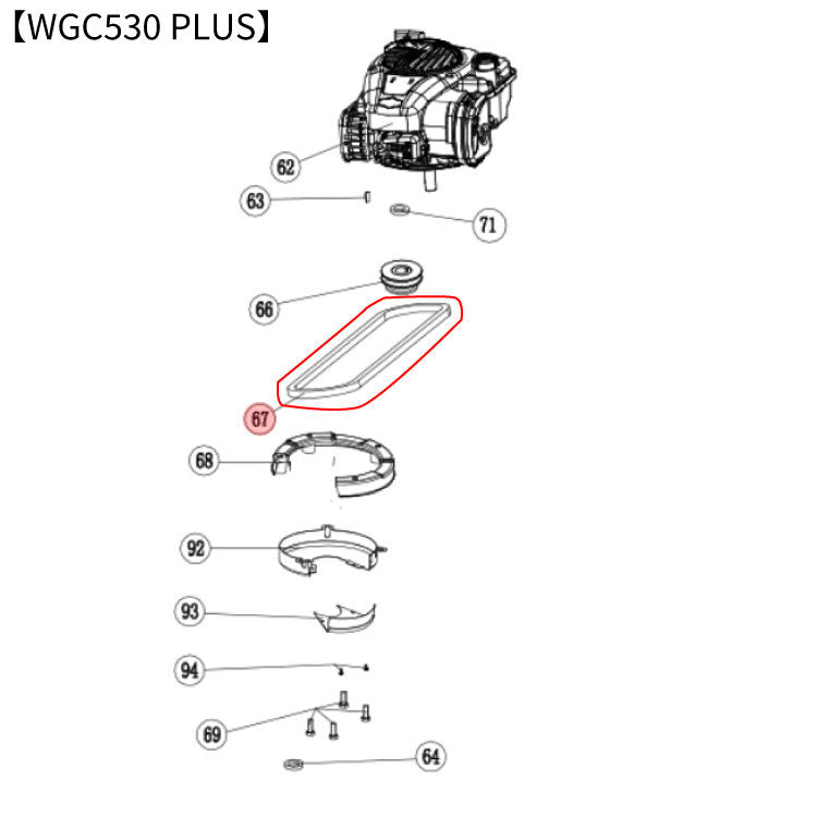 WGC530プラス #67 ベルトZ838