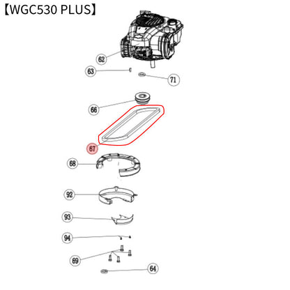 WGC530プラス #67 ベルトZ838